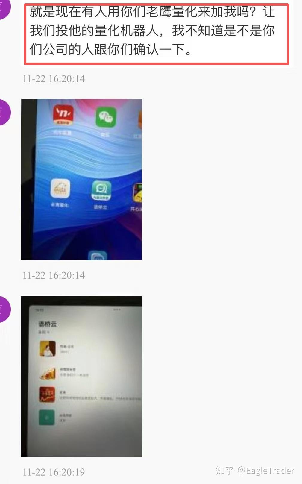 ��ۻƽ���ƽ̨app